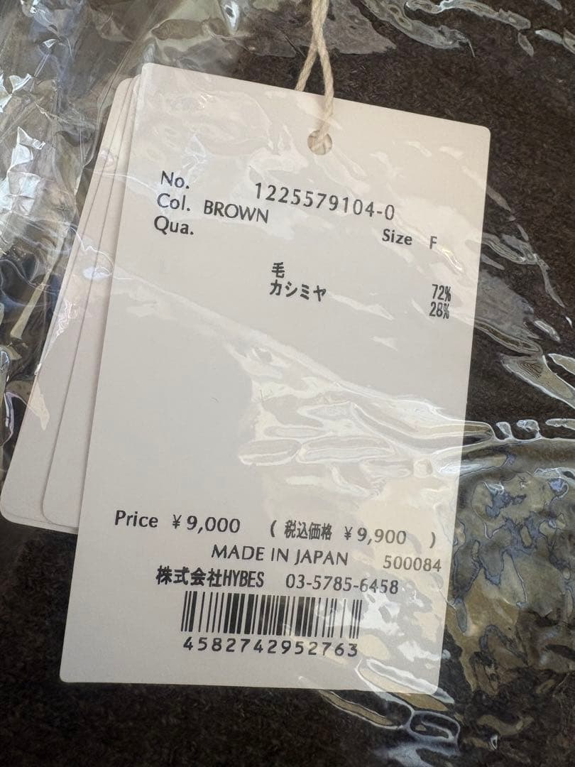 完売！新品未使用エトレトウキョウ　ウールカシミヤニットターバンブラウン