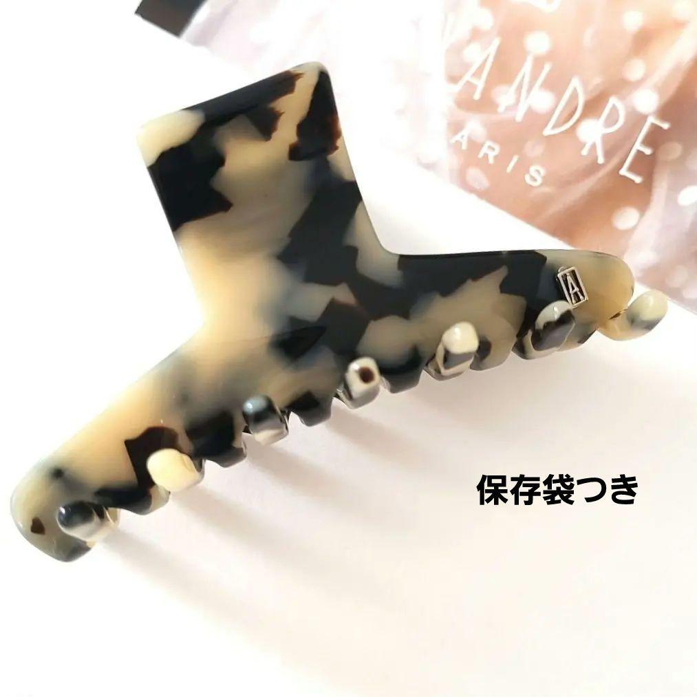 【アルビノス】Mクリップ◇アレクサンドルドゥパリ