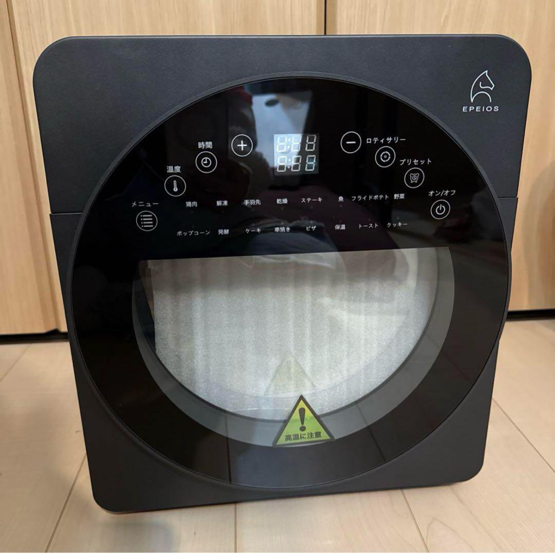 EPEIOS ノンフライヤー ブラック