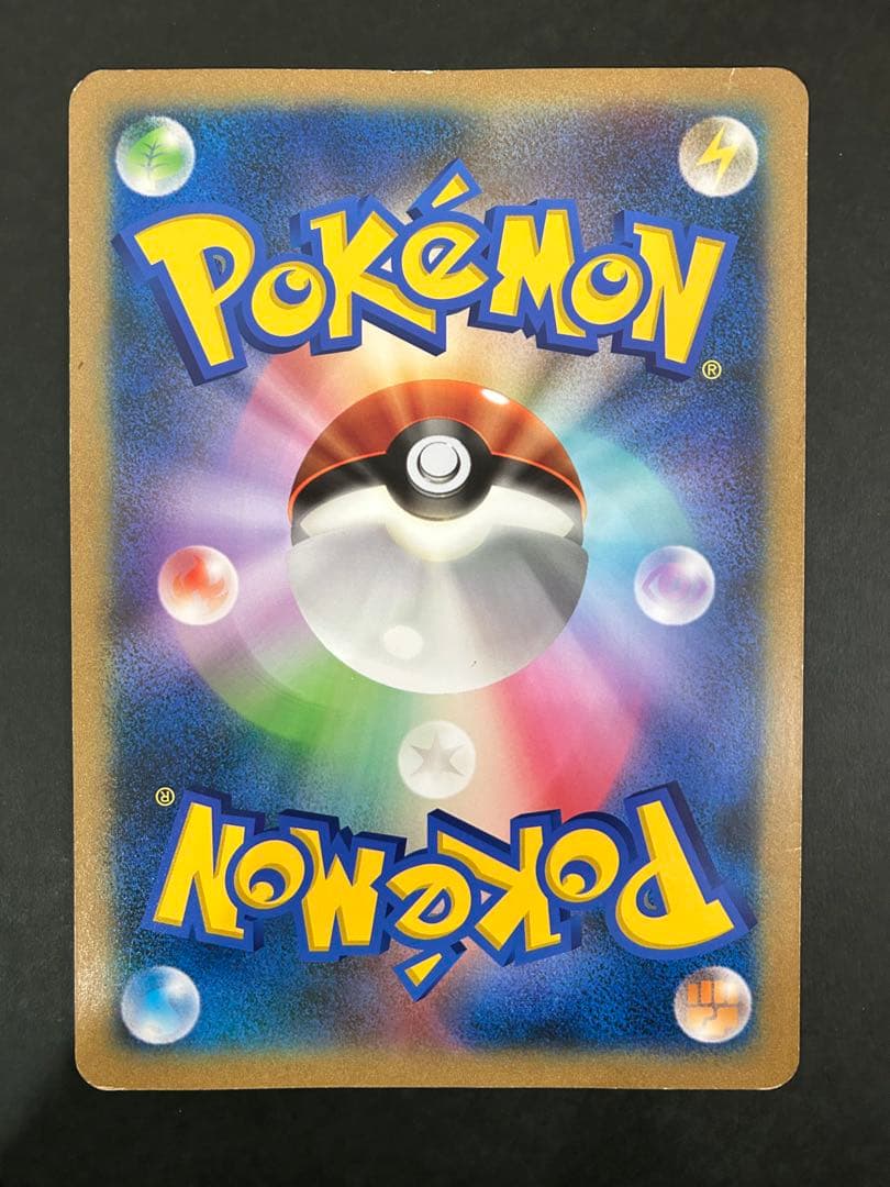 希少　1万枚限定　ピカチュウジャンボカードBEAMS コラボカード プロモ