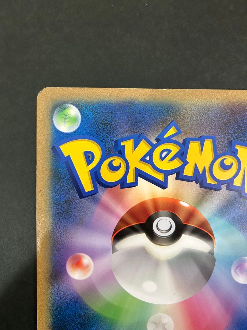 希少　1万枚限定　ピカチュウジャンボカードBEAMS コラボカード プロモ