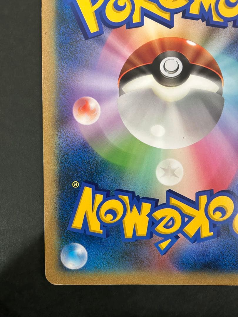 希少　1万枚限定　ピカチュウジャンボカードBEAMS コラボカード プロモ