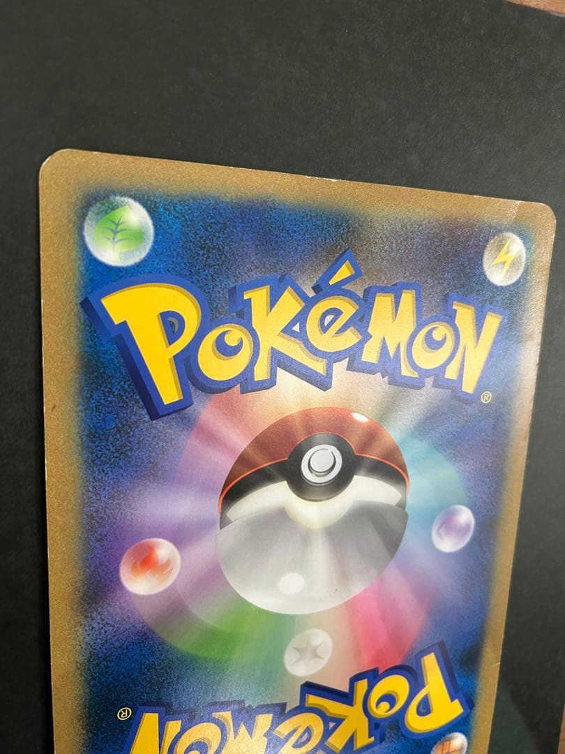 希少　1万枚限定　ピカチュウジャンボカードBEAMS コラボカード プロモ