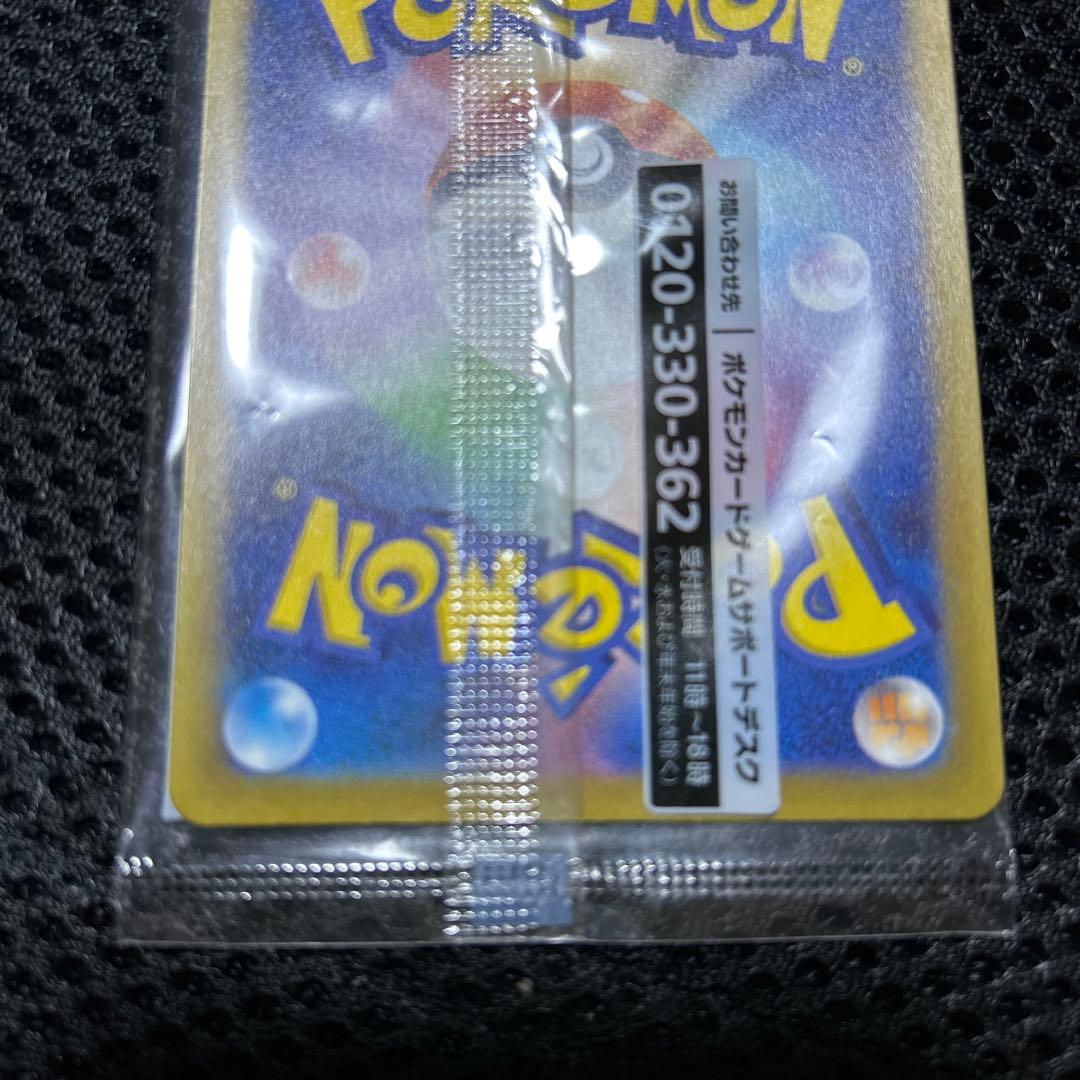 ウ*ー様 ポケモンカード　名探偵ピカチュウ　プロモカード　098/SV-P 未開