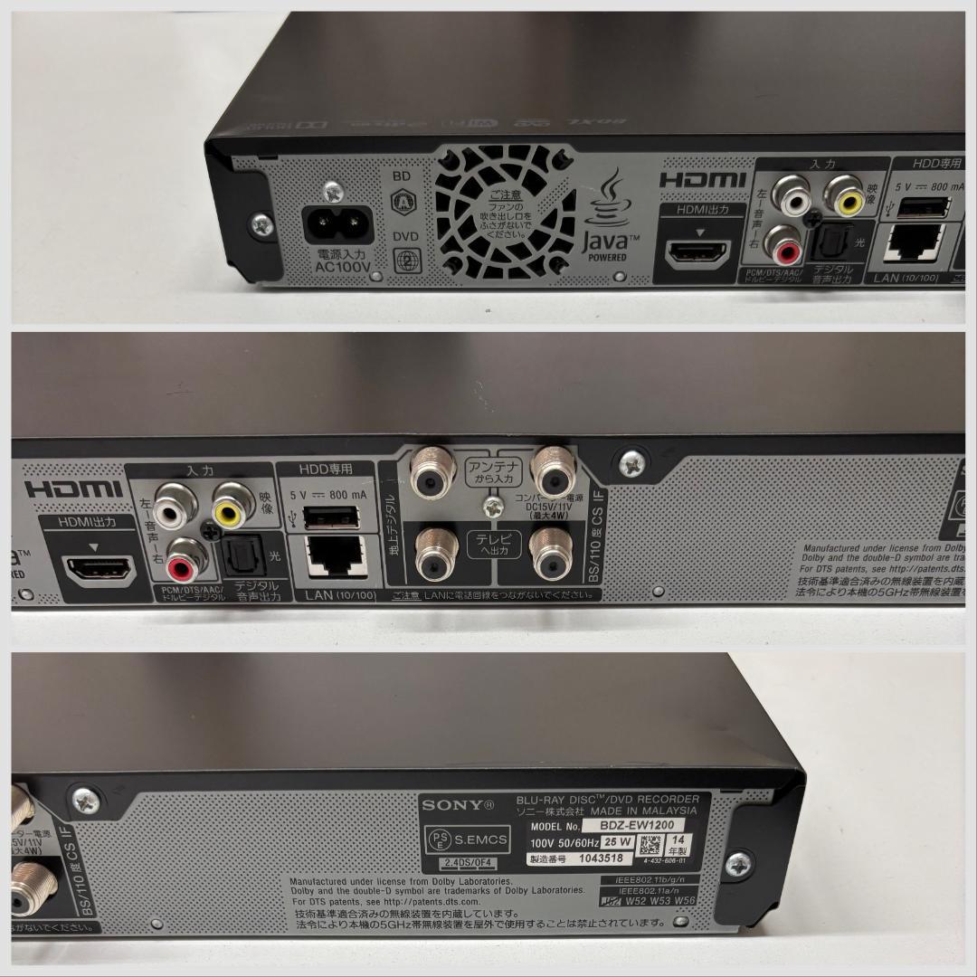 【完動・付属品フル】W録 1TB ソニー BDレコーダー BDZ-EW1200