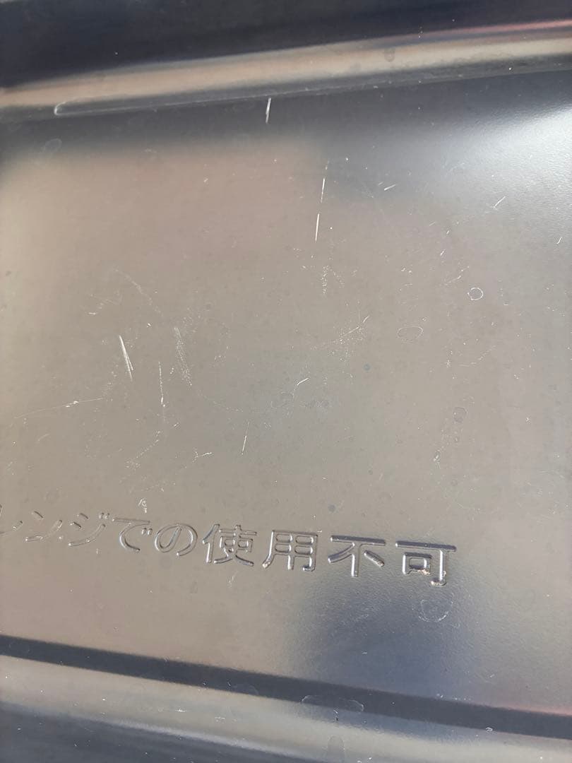 BALMUDA オーブンレンジ ブラック　ジャンク品