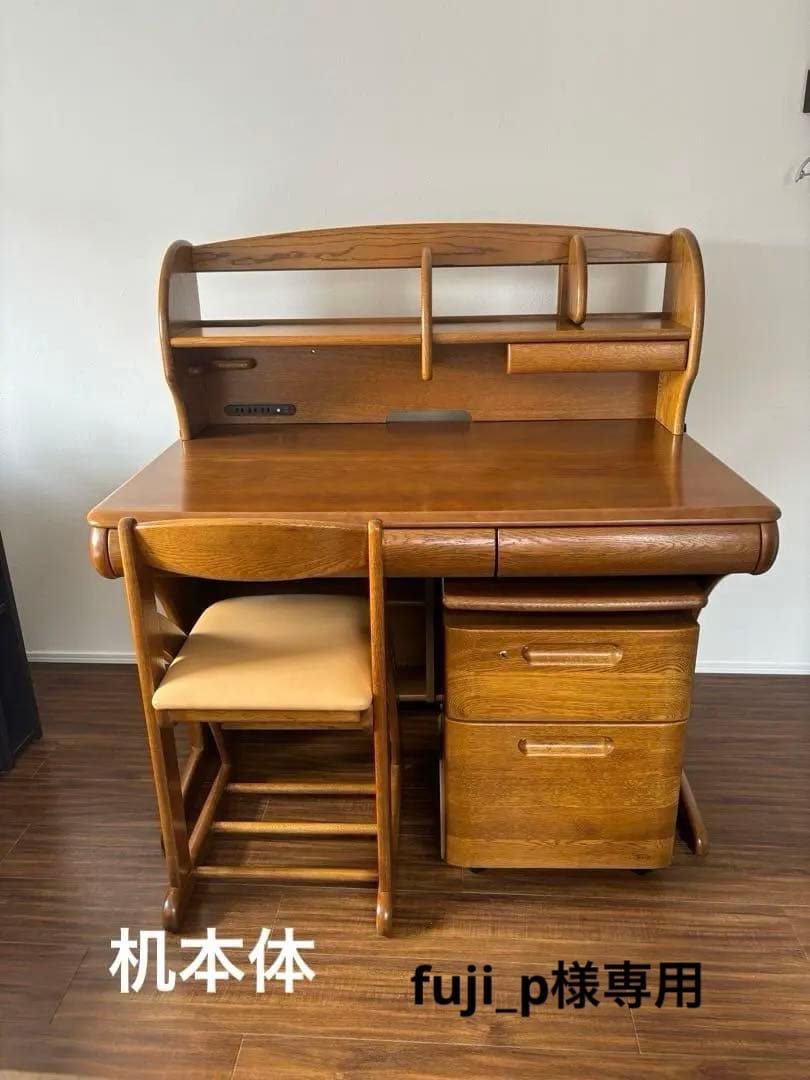 浜本工芸 学習机4点同時購入 ①机本体