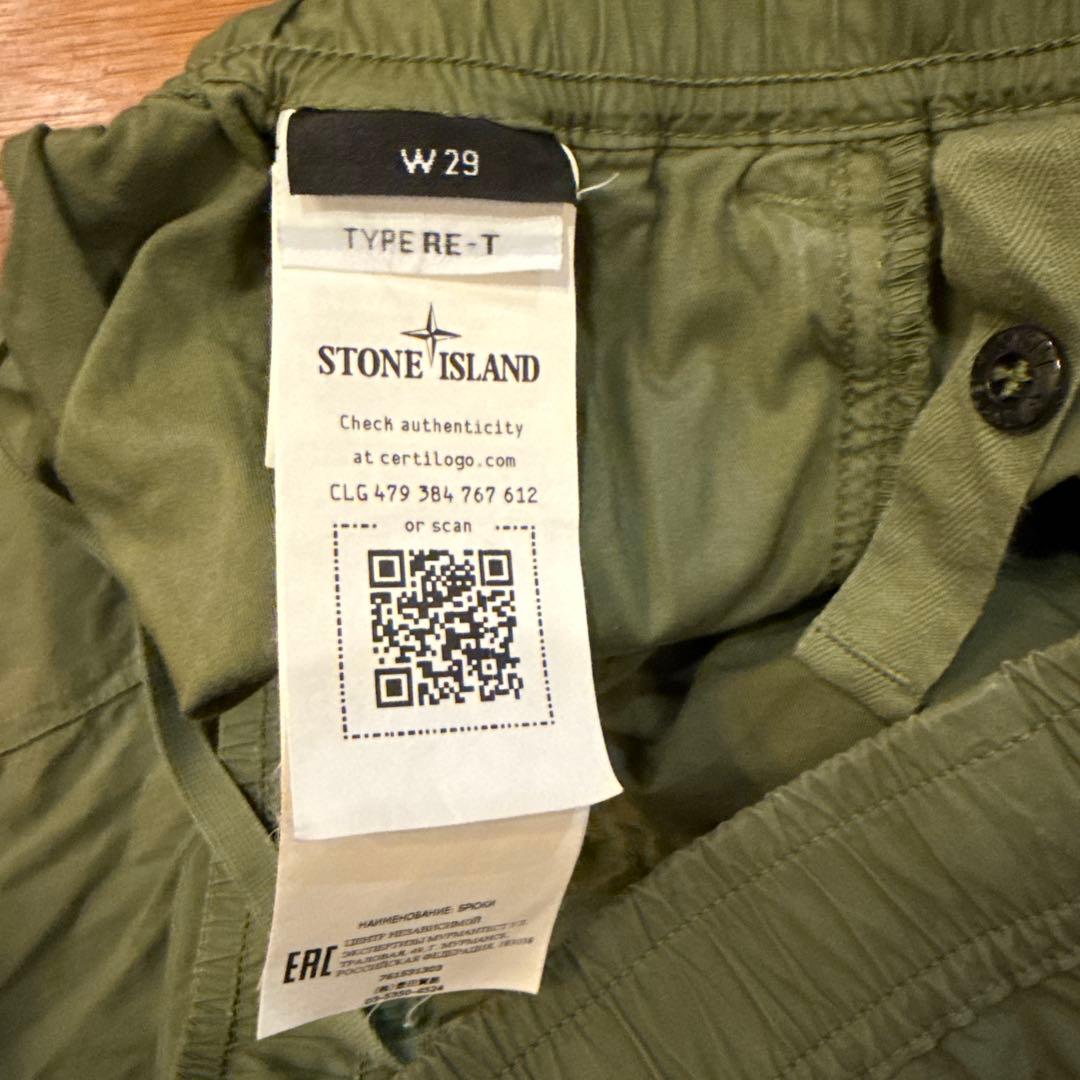STONE  オリーブグリーン カーゴパンツ W29