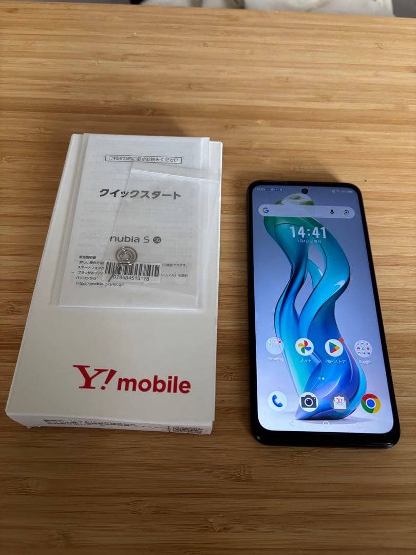 nubia S 5G. Y!mobile ブラック 本体