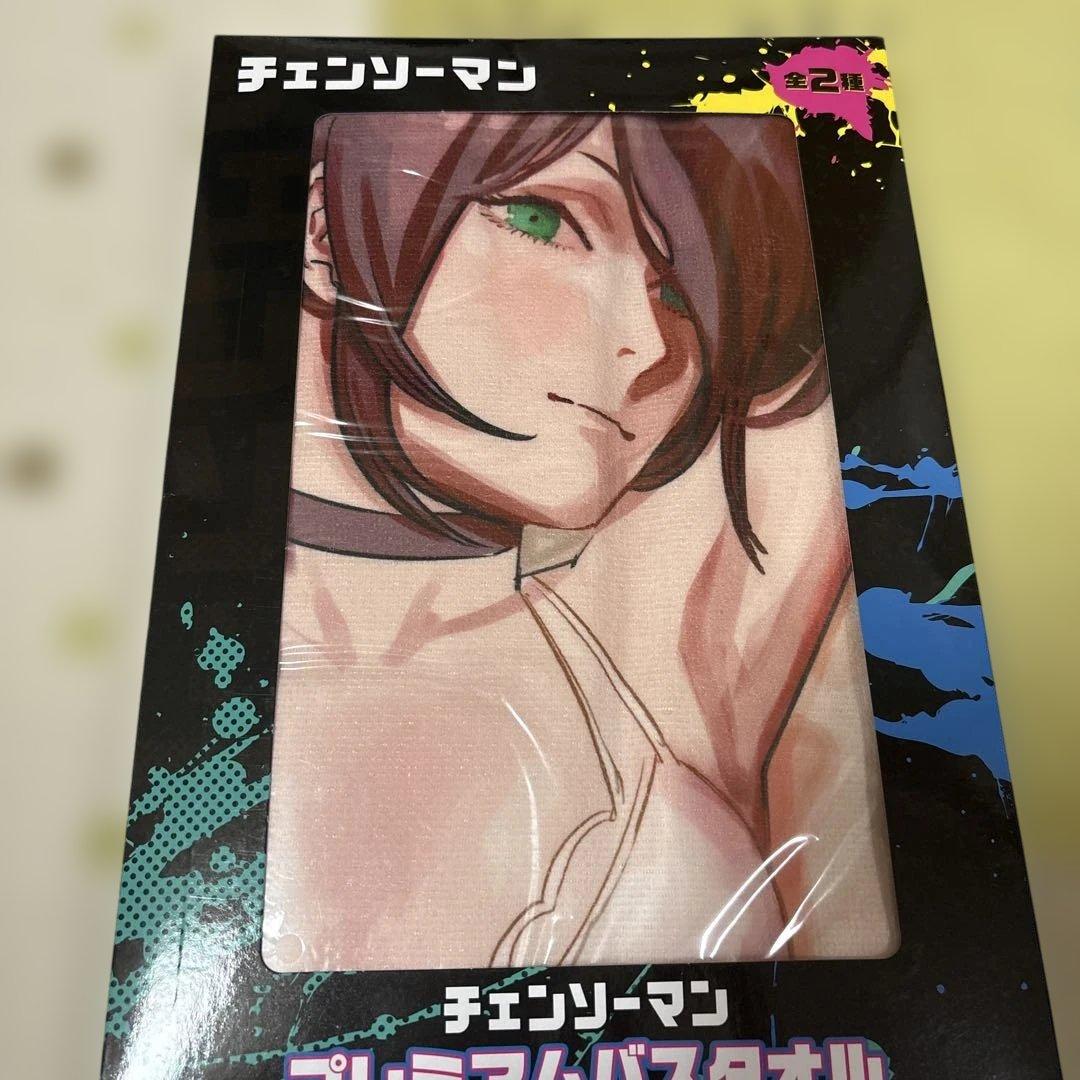 チェンソーマン　プレミアムバスタオル　（レゼ、マキマ）