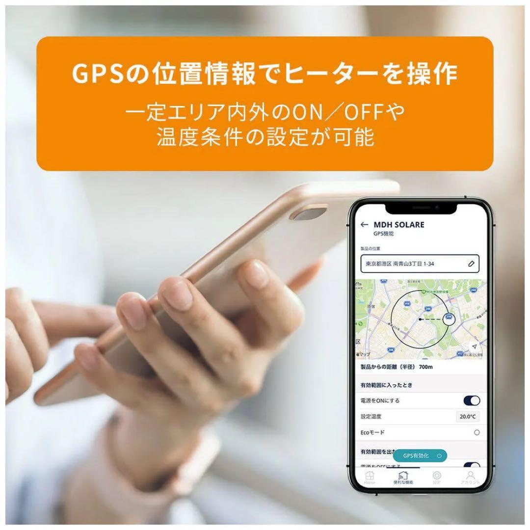 デロンギ マルチダイナミックヒーター ソラーレ　IDH15WIFI-WB