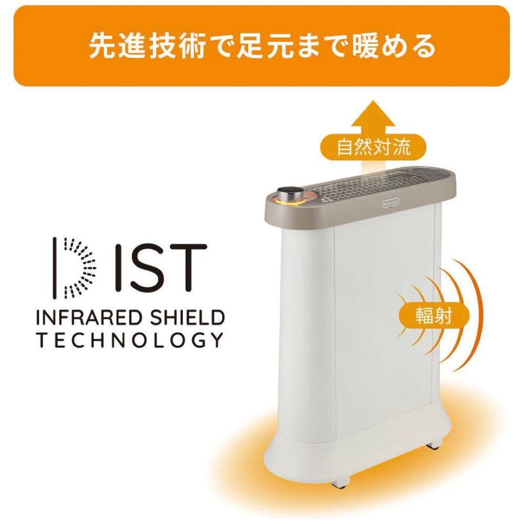 デロンギ マルチダイナミックヒーター ソラーレ　IDH15WIFI-WB