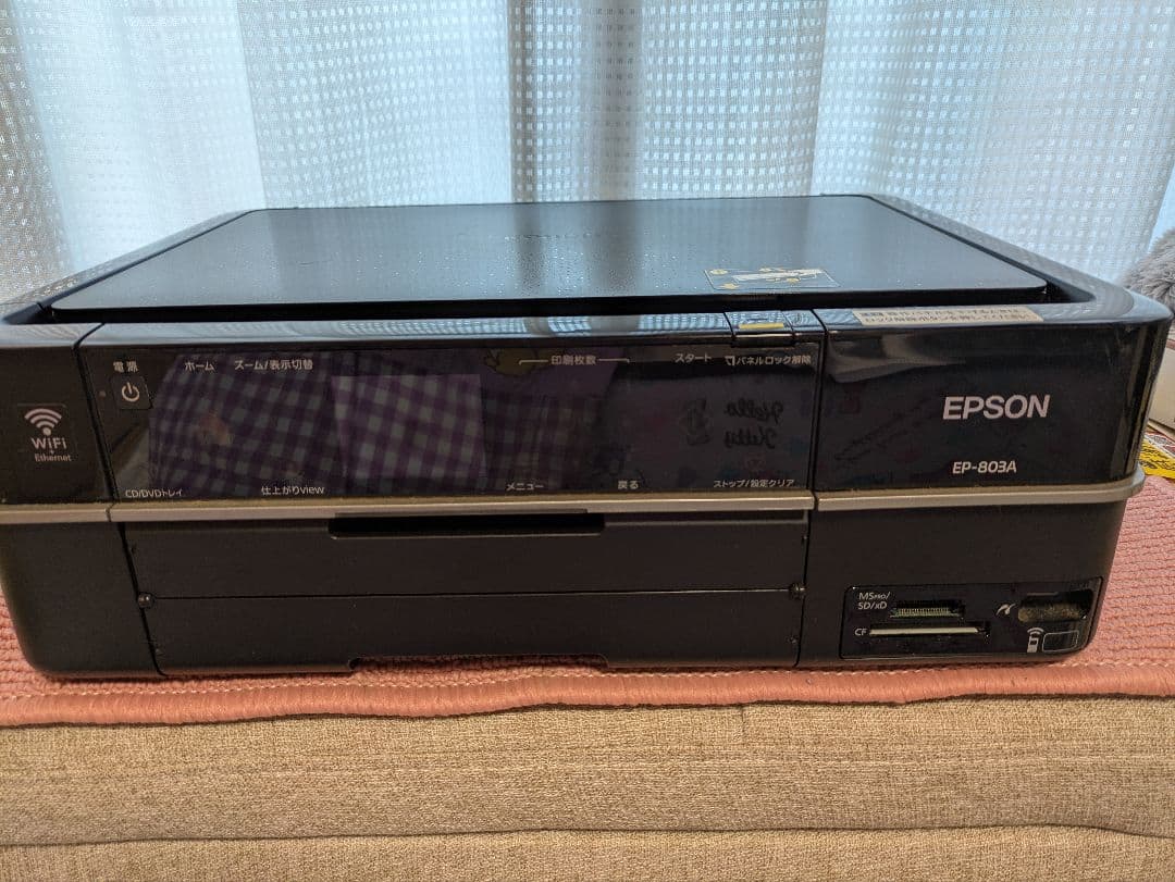 【ジャンク品】プリンター　エプソン　EPSON　EP-803A