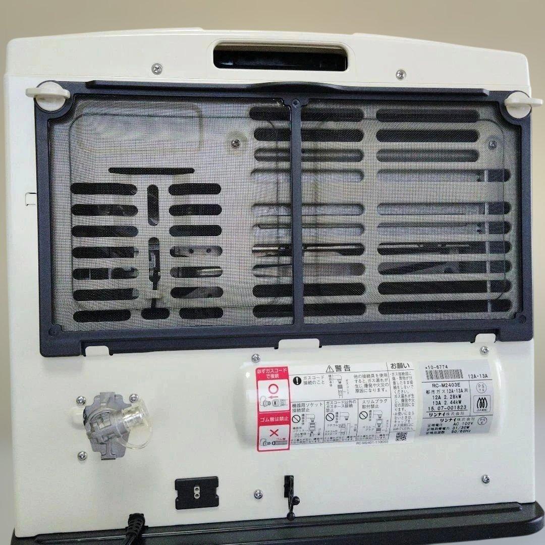 リンナイ　RC-M2403E ガスファンヒーター　①