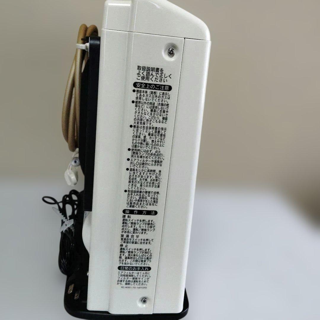 リンナイ　RC-M2403E ガスファンヒーター　①