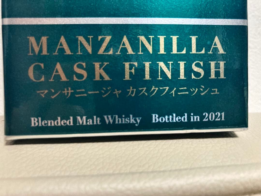 MARS MALTAGE \"COSMO\" 3本セット