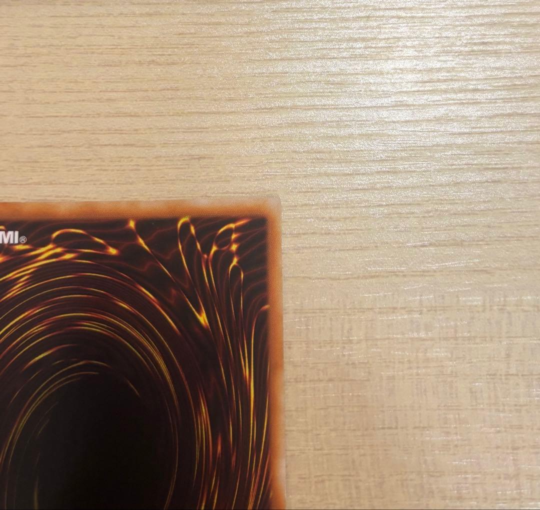 遊戯王　ヂェミナイエルフ　レリーフ　アルティメットレア