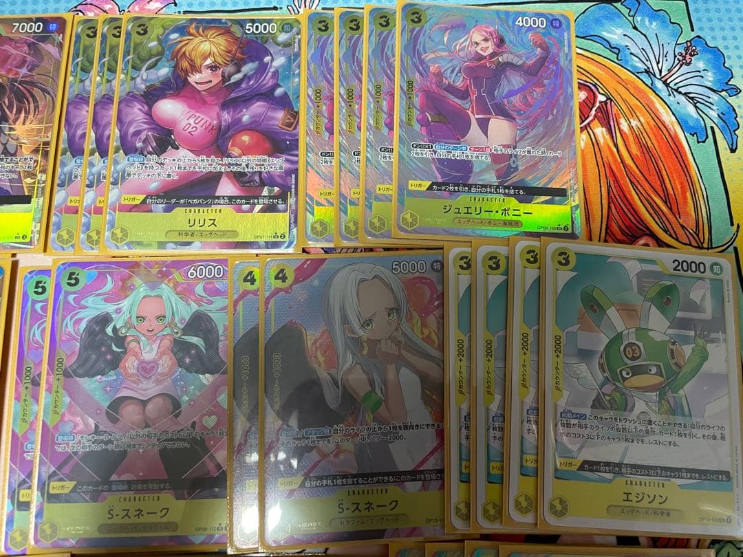 ONE PIECEカード　黄ボニー　フルパラ　デッキ　おまけ