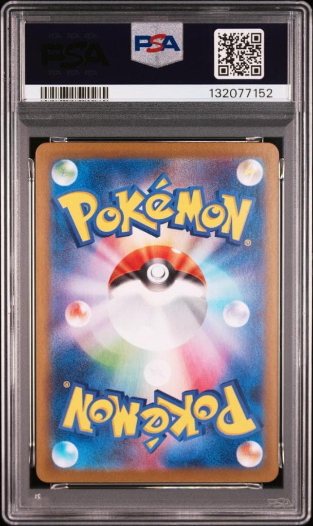 【PSA10 2連番】レアコイル AR、トドロクツキex sar カンダシンジ