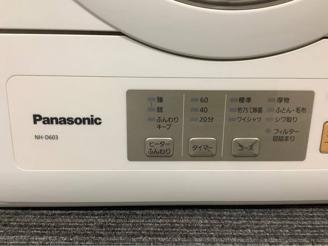 パナソニック 除湿形電気衣類乾燥機 NH-D603 2020年製