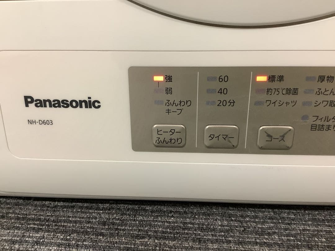 パナソニック 除湿形電気衣類乾燥機 NH-D603 2020年製