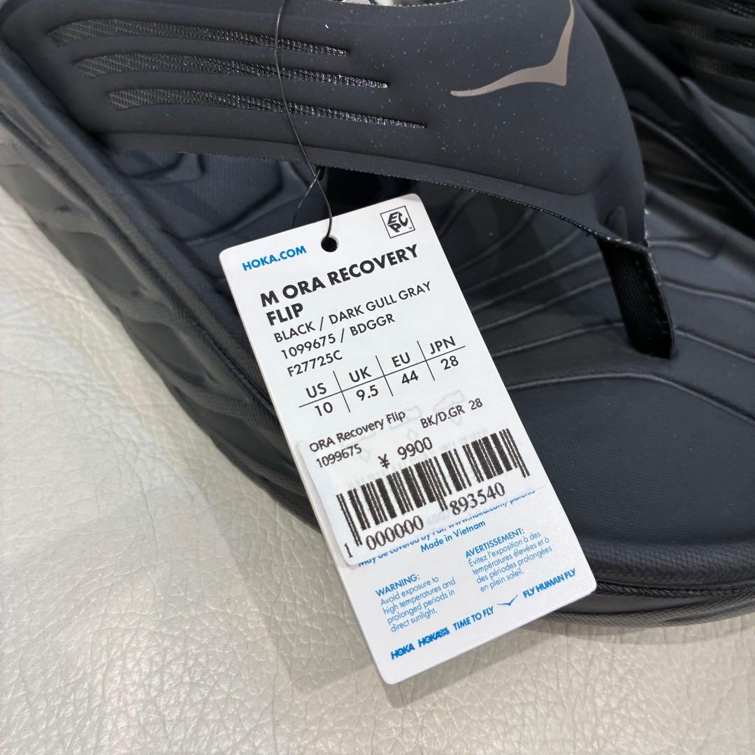 HOKA ホカ　ORA RECOVERY FLIP サンダル