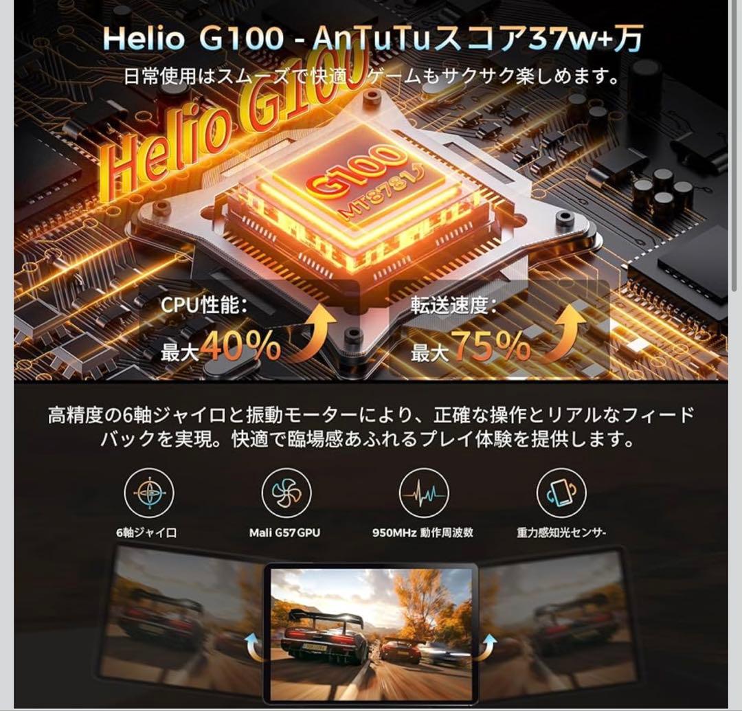 Android15 11インチ2.5K高解像度タブレット RebotAi A11