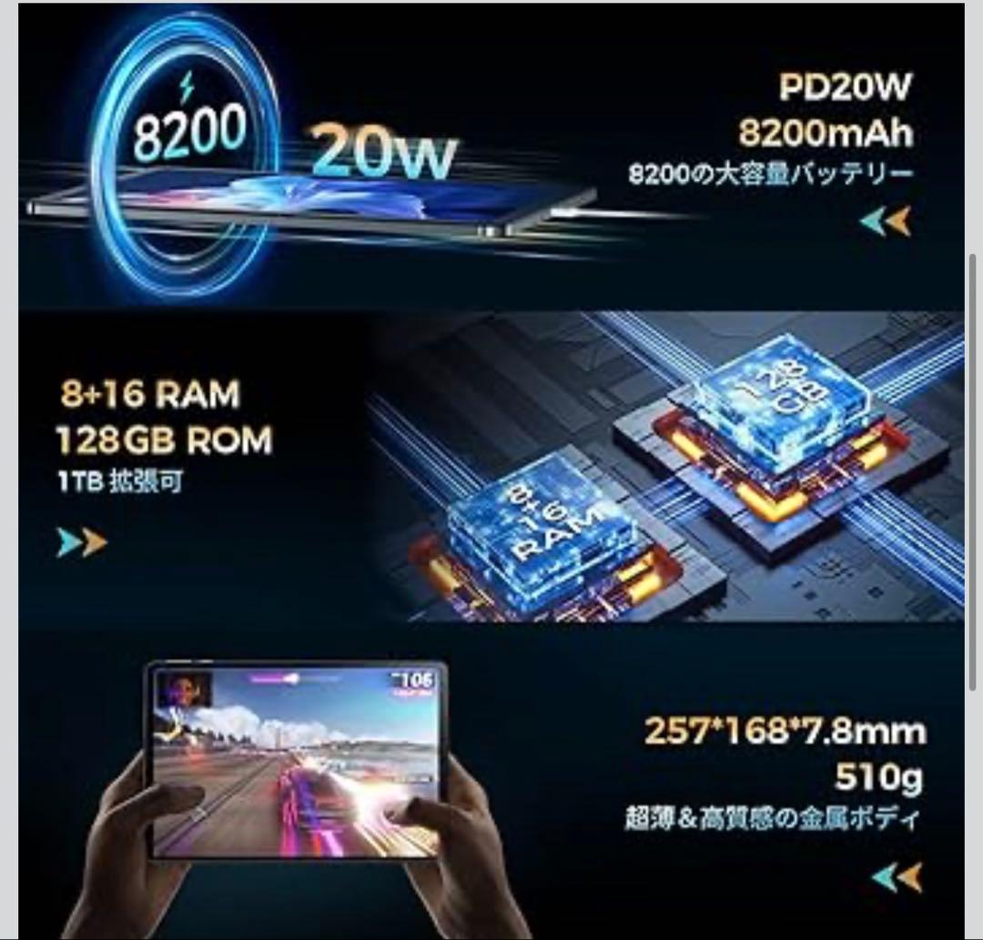 Android15 11インチ2.5K高解像度タブレット RebotAi A11