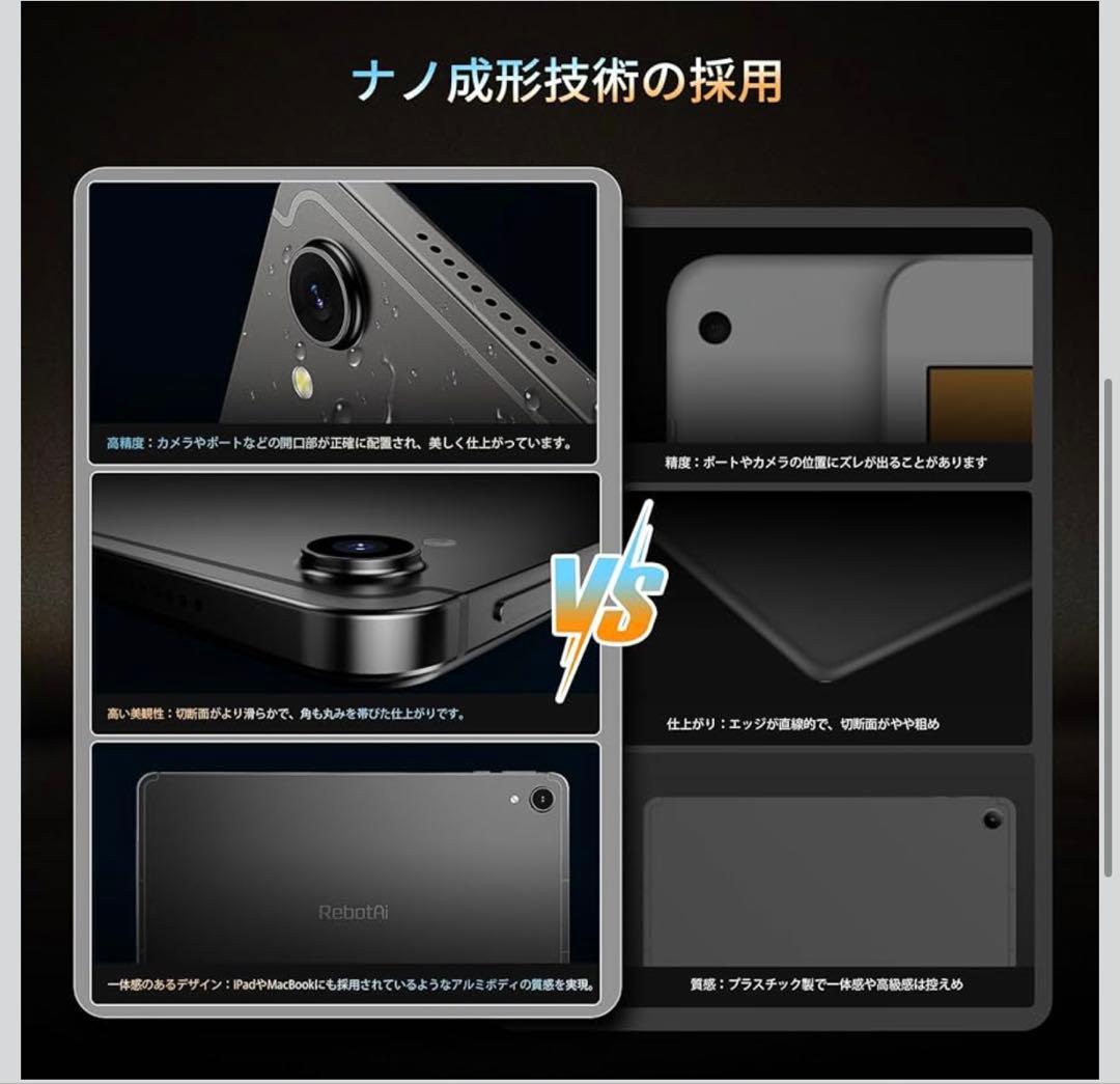 Android15 11インチ2.5K高解像度タブレット RebotAi A11