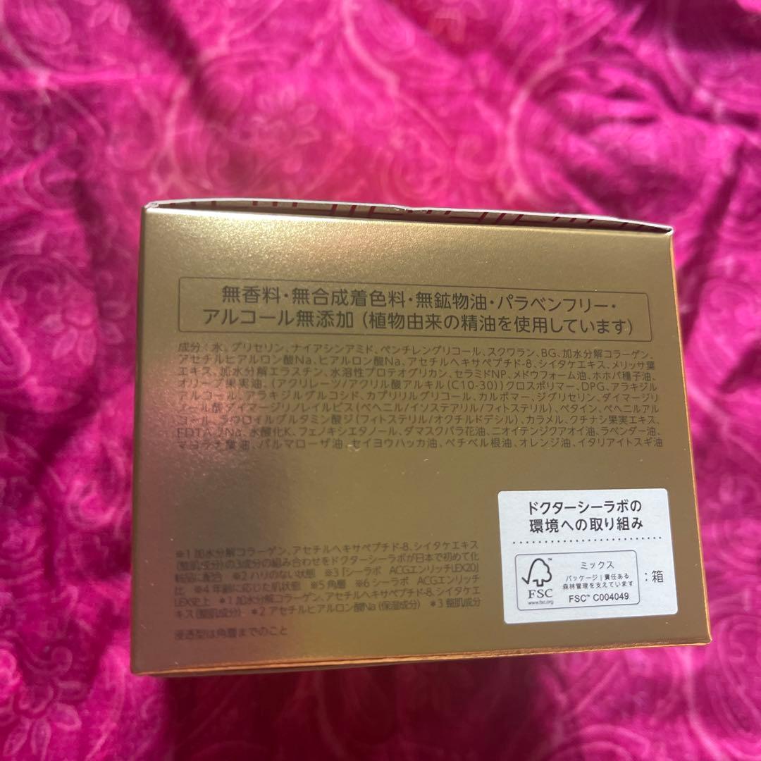 AQUA-COLLAGEN-GEL ENRICH-LIFT-EX 120g 2個