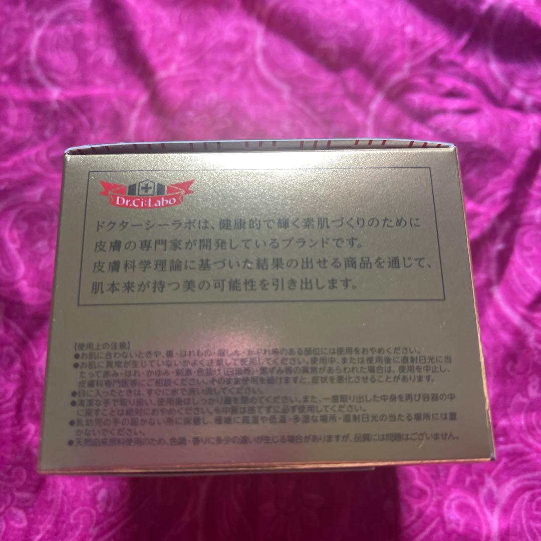 AQUA-COLLAGEN-GEL ENRICH-LIFT-EX 120g 2個