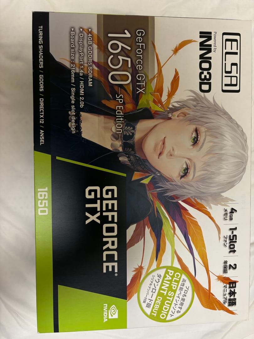 ELSA GeForce GTX 1650 グラフィックボード
