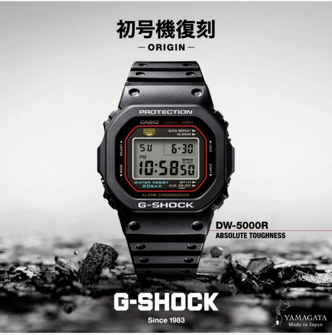 新品未使用 DW-5000R-1AJF　初代G-SHOCK復刻モデル　国内正規品
