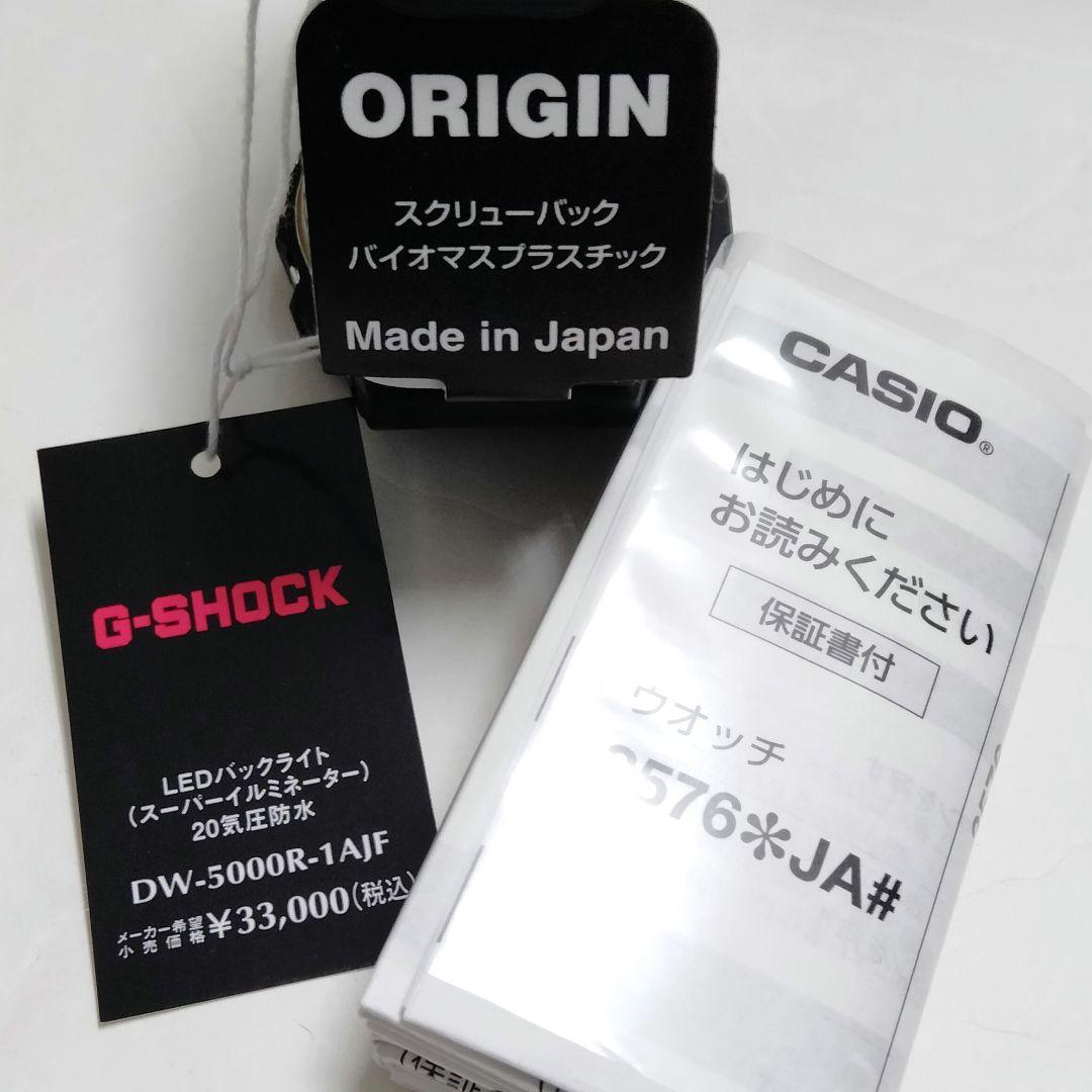新品未使用 DW-5000R-1AJF　初代G-SHOCK復刻モデル　国内正規品