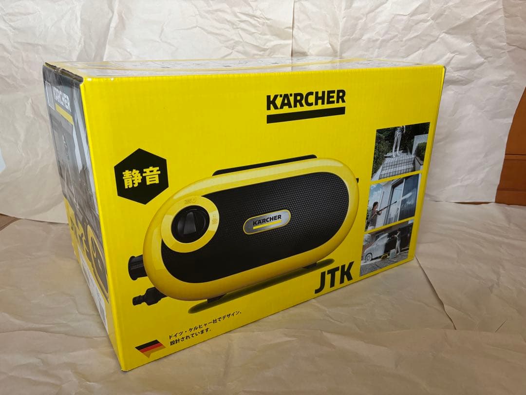 ケルヒャー 高圧洗浄機 サイレントS 未使用 未開封 一点