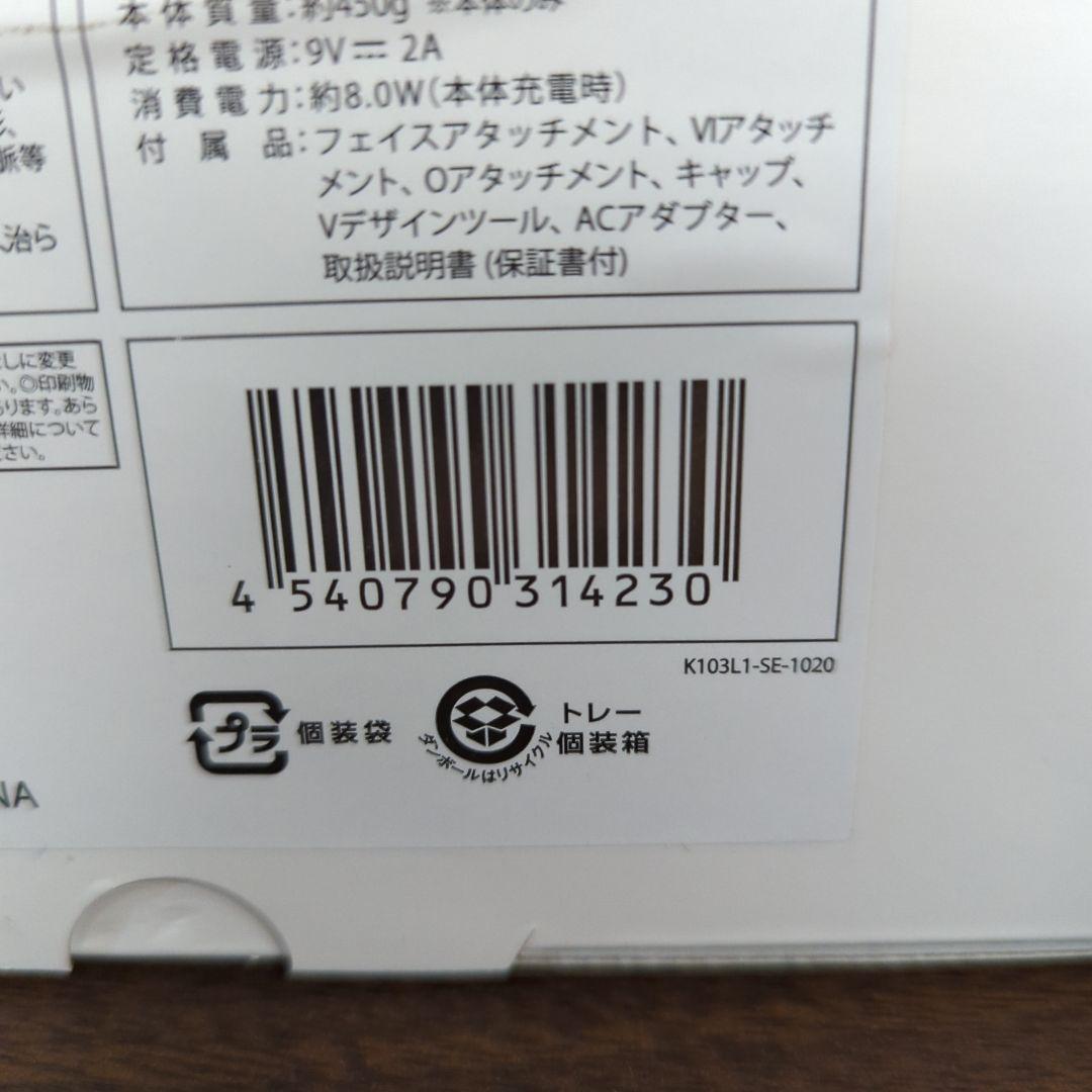 YA-MAN ヤーマン レイボーテヴィーナス プロ 新品