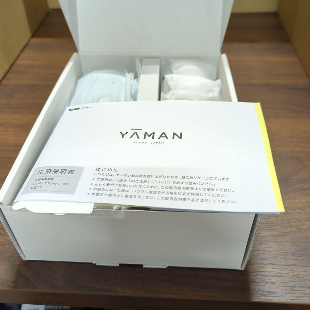 YA-MAN ヤーマン レイボーテヴィーナス プロ 新品