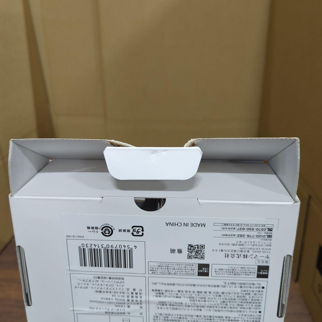 YA-MAN ヤーマン レイボーテヴィーナス プロ 新品