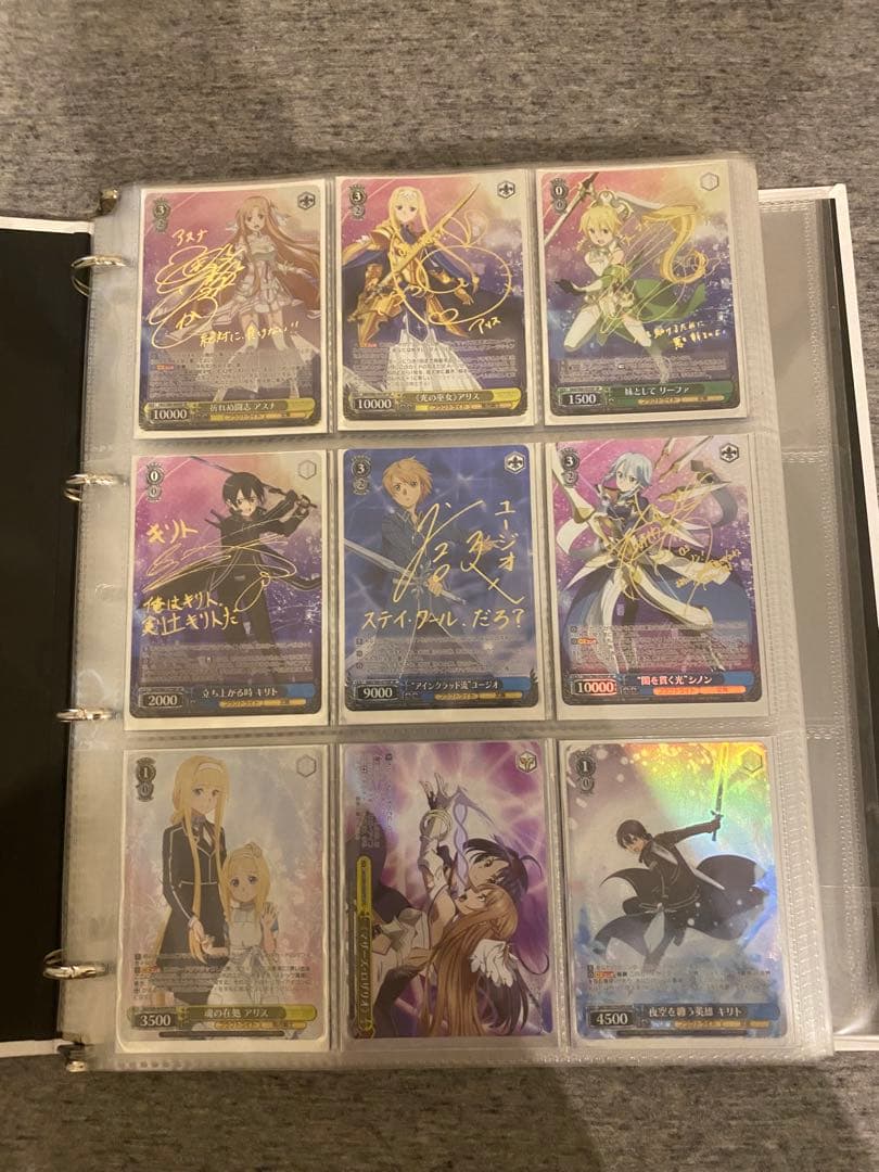 ヴァイスシュヴァルツ　SAO アリシゼーション　全種ファイリング