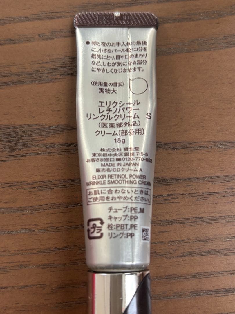 スキンケア トライアルセット 8点 ※バラ売りしてません