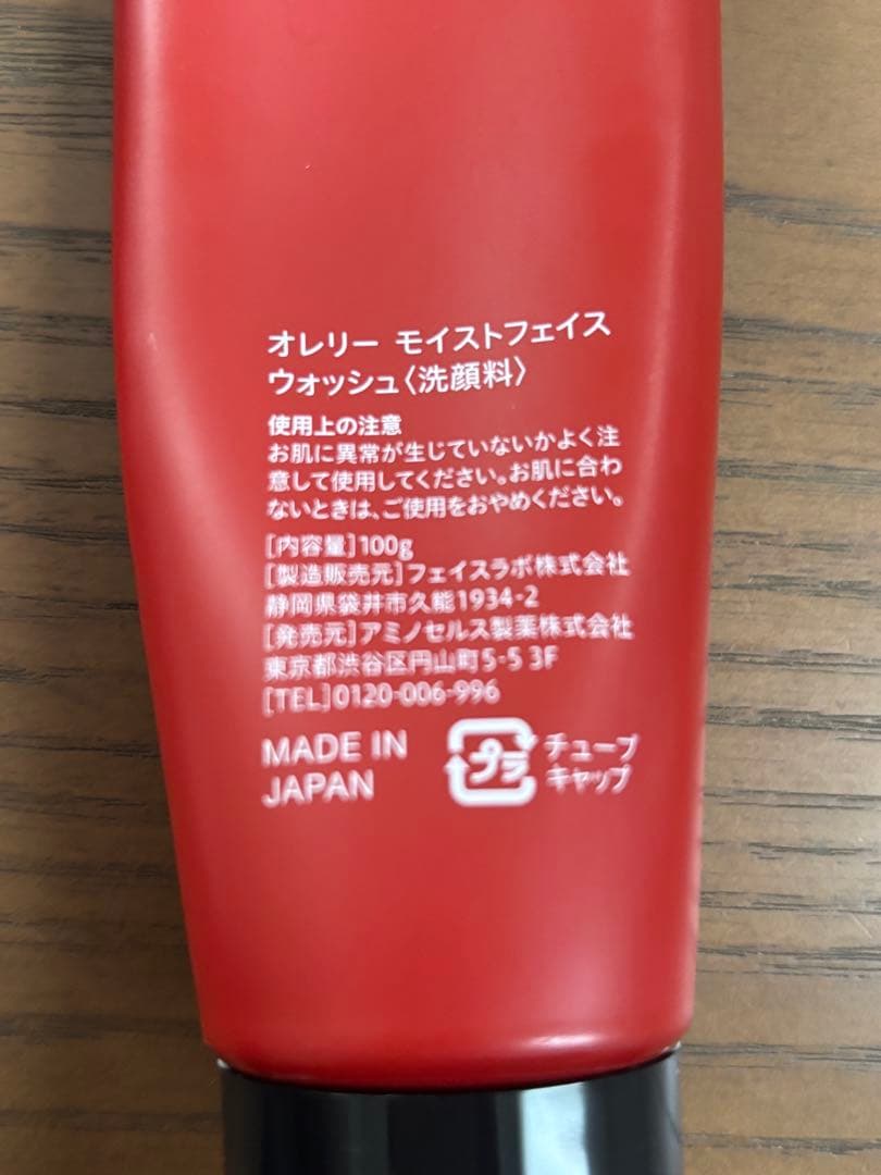 スキンケア トライアルセット 8点 ※バラ売りしてません
