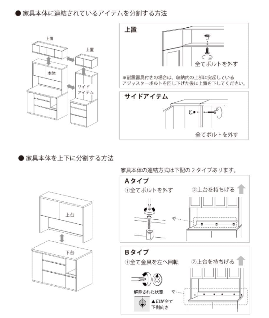 【Liiiii_♡】パモウナ　食器棚120