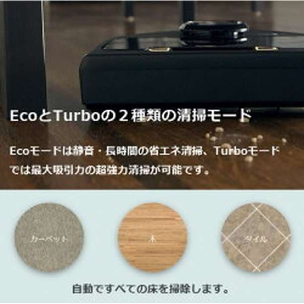 ロボット掃除機 Botvac Connected Wi-fi対応 スマホ対応