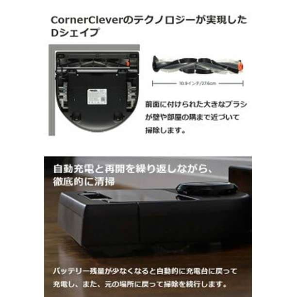 ロボット掃除機 Botvac Connected Wi-fi対応 スマホ対応