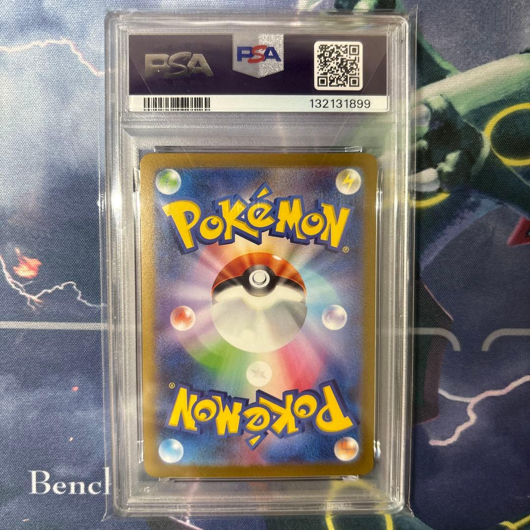 【PSA10】ニンフィア　長場プロモ