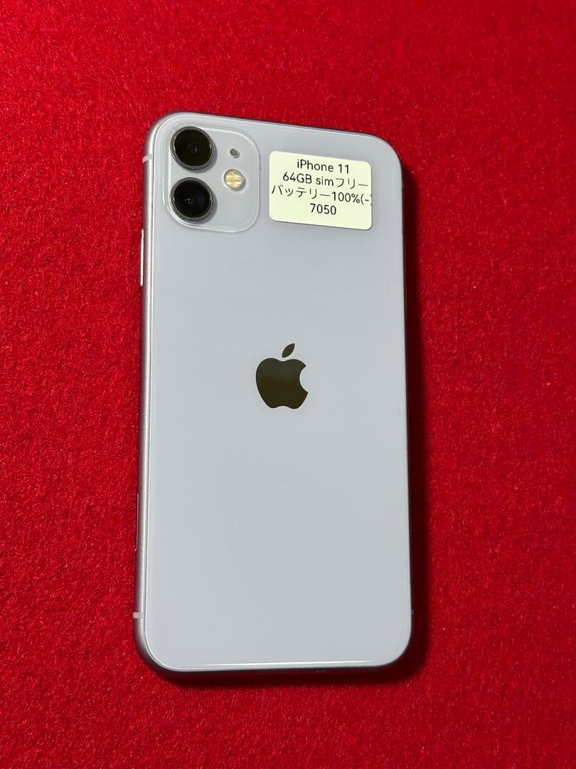 【7050】iPhone 11 パープル64GB simフリー
