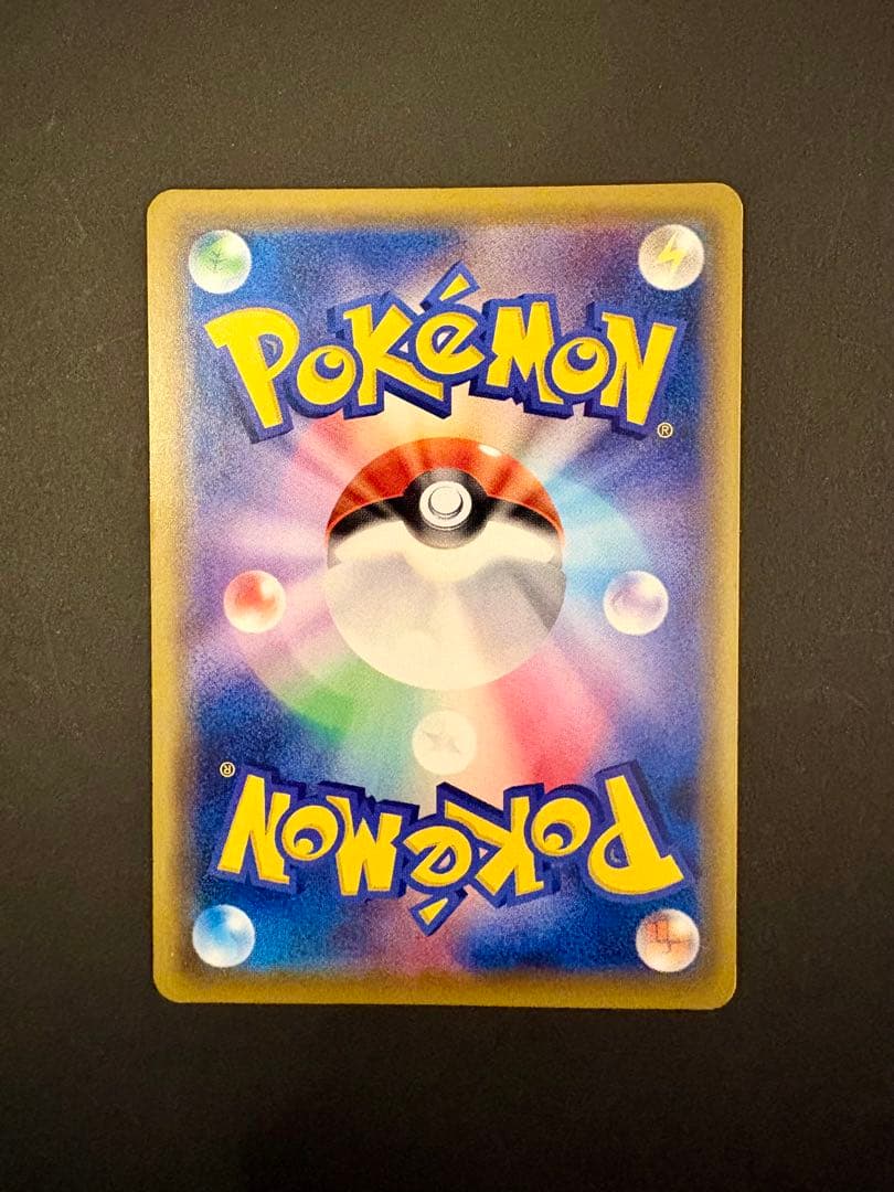 ソルガレオ&ルナアーラGX HR SM11b ドリームリーグ 070/049