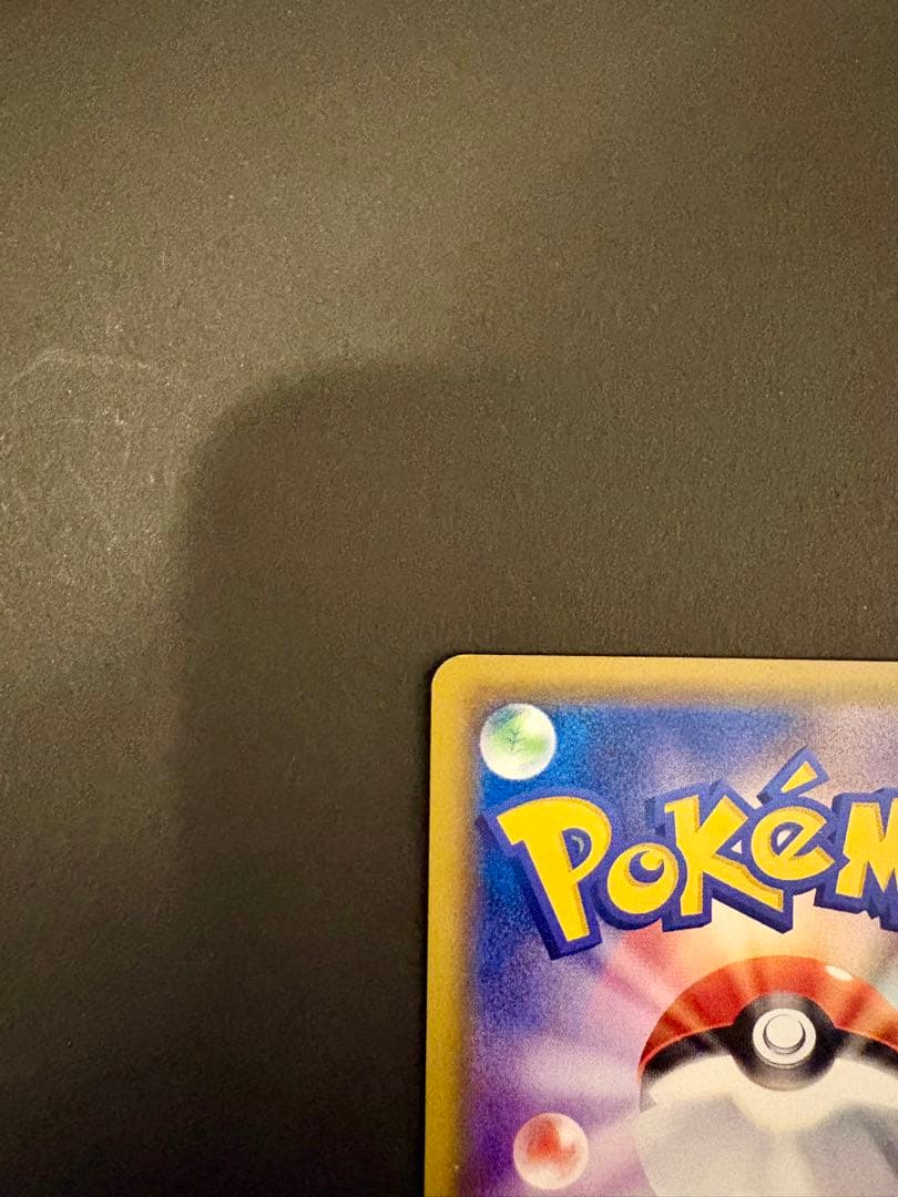 ソルガレオ&ルナアーラGX HR SM11b ドリームリーグ 070/049