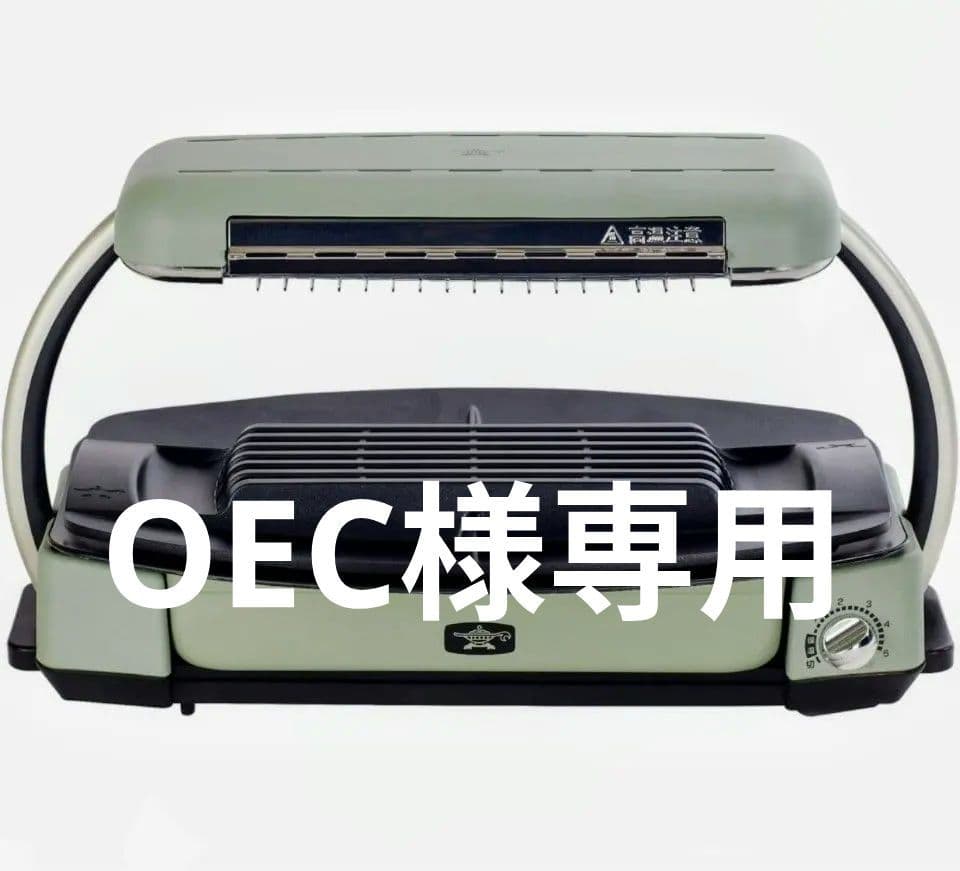 【新品未開封】アラジン グラファイトグリラー CAG-G13B(G)