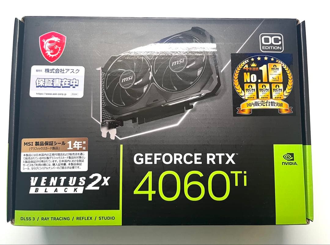 グラフィックボード・グラボ・ビデオカード MSI GEFORCE RTX 4060Ti VENTUS 2X BLACK